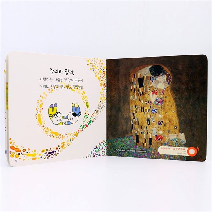 3d Children Book