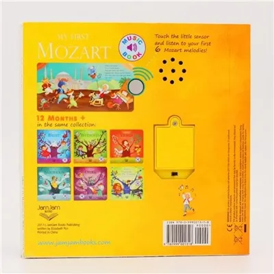 کتاب صدا آموزش در دوران کودکی
