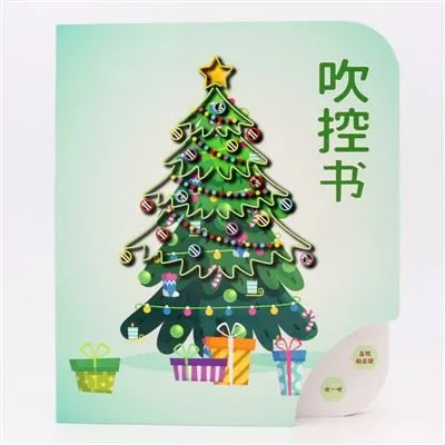 کتاب های کودکان با صدای موسیقی