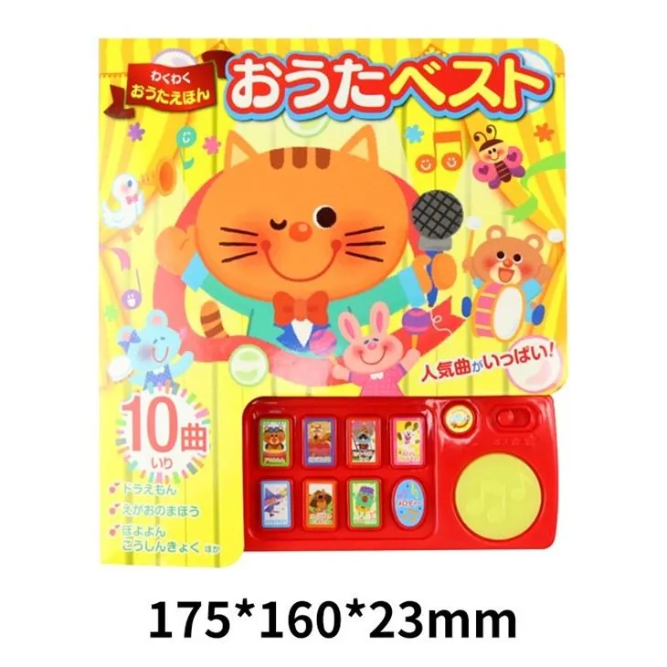 Voice Book Use For Children Early Education