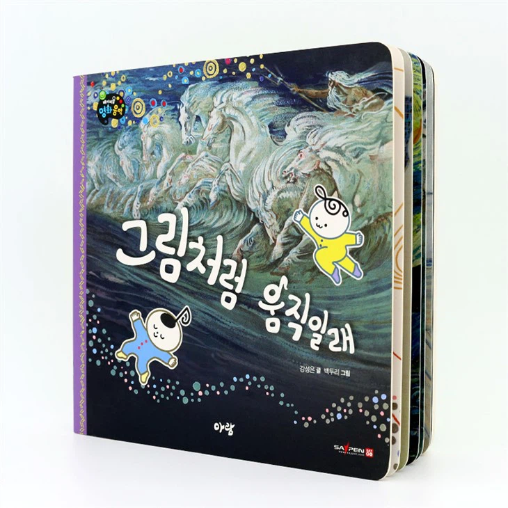 بهترین کتاب صدا پیش دبستانی