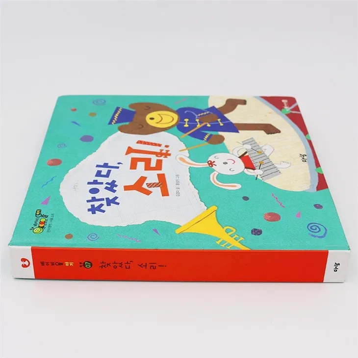 Push Button Dear Zoo Sound Book