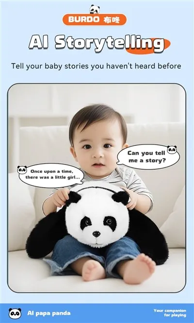 AI Panda Interactive Toy Factory تامین کننده